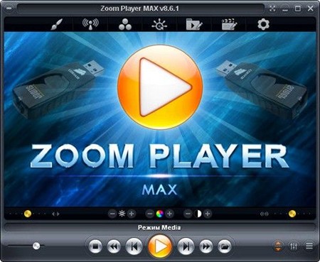 Zoom Player MAX 8.6.1 Final Rus Portable