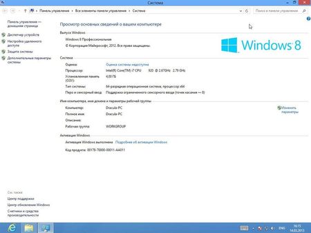 Windows 8 Professional VL x64 by Dracula87/Bogema (RUS/13.03.2013) 