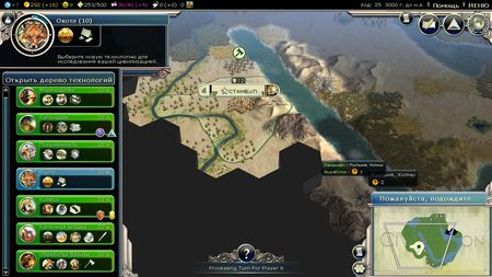 Sid Meier's Civilization V Gods and Kings - Game of the Year Edition v 1.0.2.44 (2012/ENG/RUS) LossLess RePack by R.G. Revenants (15.03.2013)