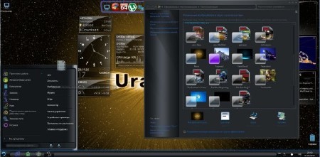 Windows 7 x86 Ultimate UralSOFT v.3.3.13 (Rus/2013)