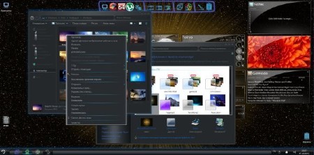 Windows 7 x86 Ultimate UralSOFT v.3.3.13 (Rus/2013)