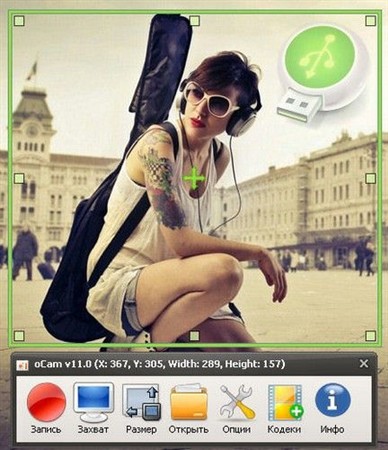 oCam Screen Recorder 11.0  Portable