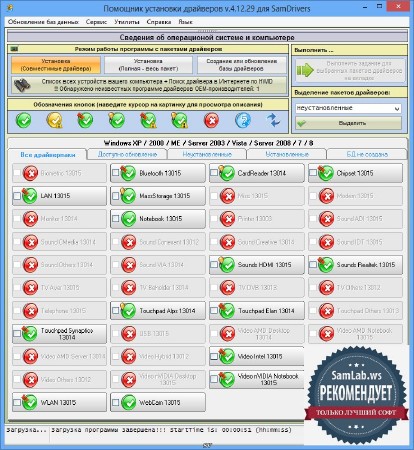 SamDrivers 13.3.4 Full Edition (86/x64/ML/RUS/2013)