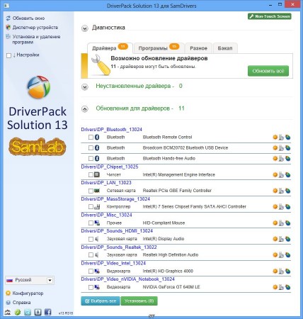 SamDrivers 13.3.4 Full Edition (86/x64/ML/RUS/2013)