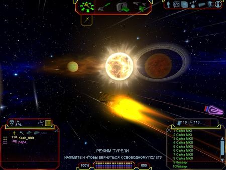 Freelancer Rebirth [Ru] (Mod/7.5) 2013 | Lightwarrior