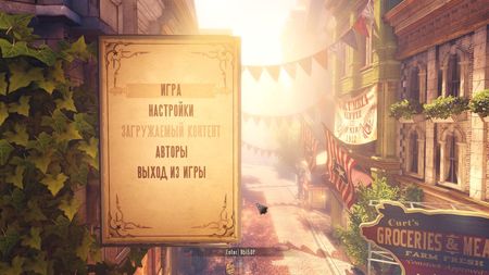 Bioshock Infinite + 2DLC (2013/ RUS /ENG) RePack  