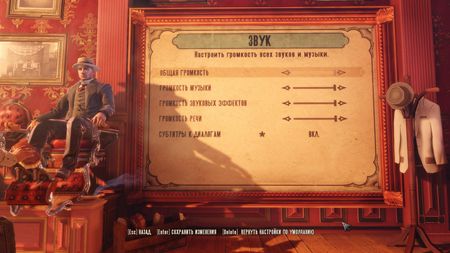 Bioshock Infinite + 2DLC (2013/ RUS /ENG) RePack  