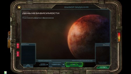 StarCraft 2 - Wings of Liberty + Hearts of the Swarm (2013/RUS/Repack by z10yded)