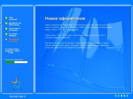 Wndws  Pro SP3 VL DVD/USB  03.03.2013 FINAL (RUS/86)