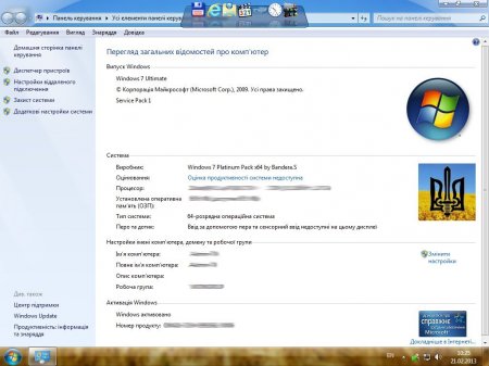 Windows 7 Ultimate x64 Platinum Pack 2013 (2013/UA)