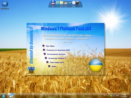 Windows 7 Ultimate x64 Platinum Pack 2013 (2013/UA)
