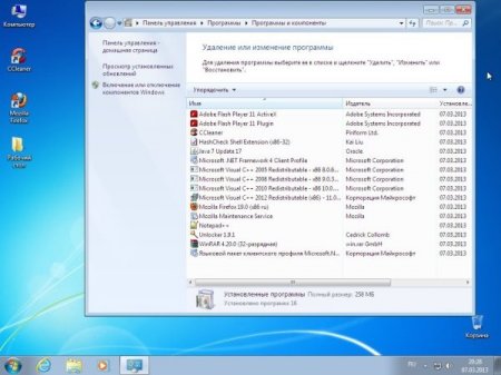 Windows 7 Ultimate x86 Standart by Yagd 07.03 (2013/RUS)