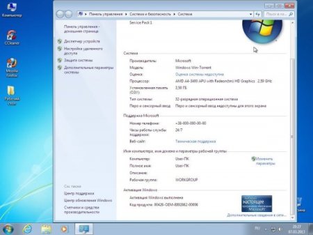 Windows 7 Ultimate x86 Standart by Yagd 07.03 (2013/RUS)