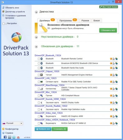 DriverPack Solution 13.0.317 Final + - 13.03.2 (x86/x64)