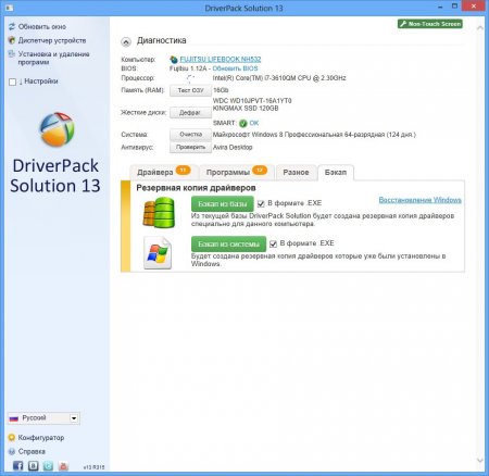 DriverPack Solution 13.0.317 Final + - 13.03.2 (x86/x64)