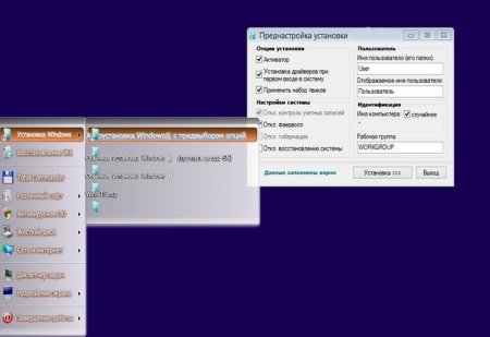 Windows 8 Professional vXL13.3 x64 by Vazok (2013/RUS)