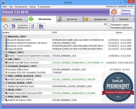 SamDrivers 13.3.2 - Full Edition (86/x64/ML/RUS/2013)