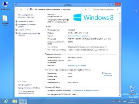 Windows 8 Professional x86 Original Update Yagd v.3.6 (2013/RUS)