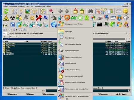 AntiWinBlock 1.9 LIVE (CD/USB)