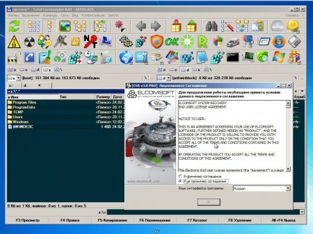 AntiWinBlock 1.9 LIVE (CD/USB)