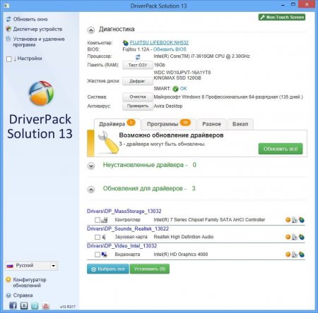 DriverPack Solution 13 R317 Final + - Full-ISO 13.03.3 (x86/x64)