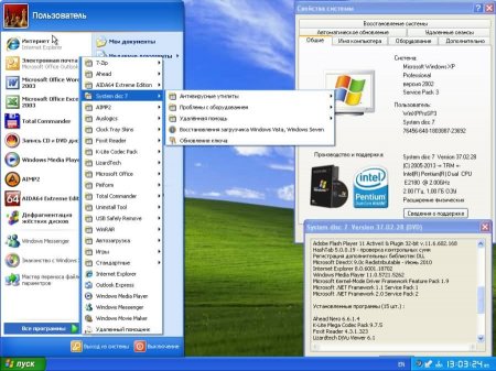 System disc 7  Microsoft Windows XP Professional Edition Service Pack 3 v.38.03.13 (RUS/86)