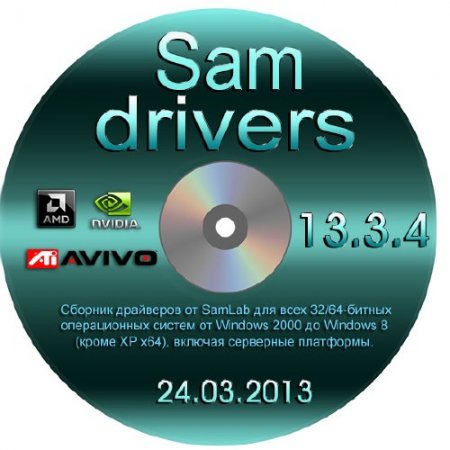 SamDrivers 13.3.4 Full Edition (86/x64/ML/RUS/2013)