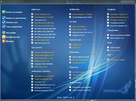 Zver WPI v.4.1 (RUS/ENG/2013) 
