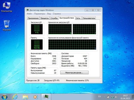 WINDOWS 7 ULTIMATE REACTOR FULL 04.13 (x64/RUS/2013) 