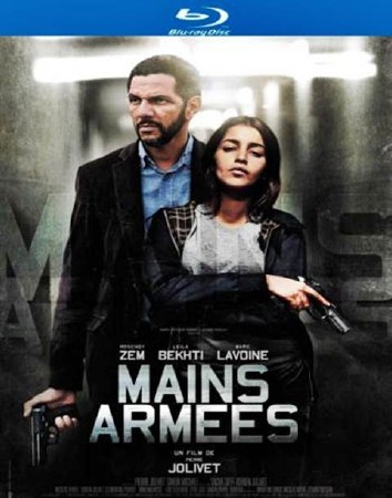   / Mains armees (2012) HDRip