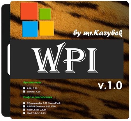 WPI by mr.Kazybek v.1.0 (2013/RUS)