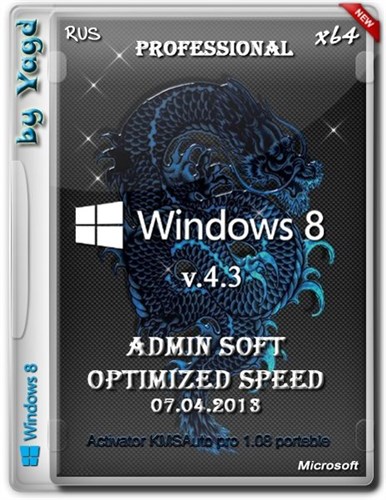 Windows 8 Professional Admin Soft by Yagd Optimized Speed v.4.3 (x64/2013/RUS)