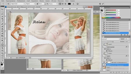     Adobe Photoshop (2012/MPEG4)