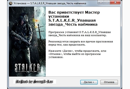 S.T.A.L.K.E.R.: Shadow of Chernobyl -  .   (2013/RUS/Repack by SeregA-Lus)