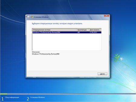 Windows 7 Professional Update for April by Romeo1994 (x86/RUS/2013)