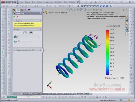      SolidWorks (2009-2013/PCRec)