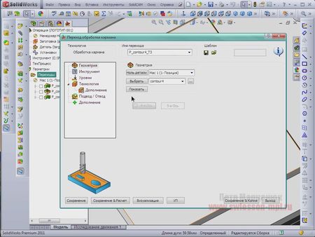      SolidWorks (2009-2013/PCRec)