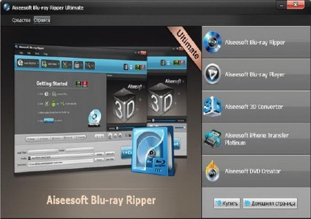 Aiseesoft Blu-ray Ripper Ultimate 6.3.70.12348 + Rus