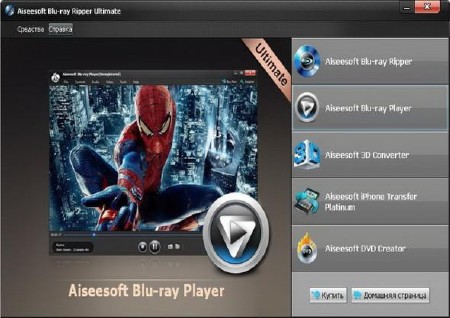 Aiseesoft Blu-ray Ripper Ultimate 6.3.70.12348 + Rus