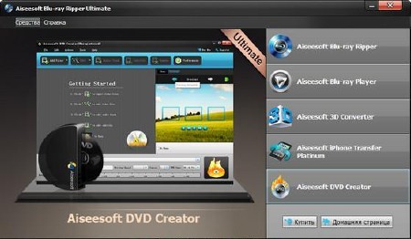 Aiseesoft Blu-ray Ripper Ultimate 6.3.70.12348 + Rus