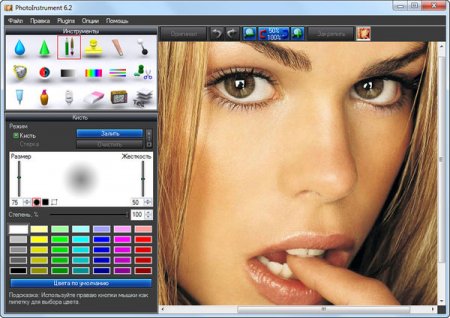 PhotoInstrument 6.2 Build 620