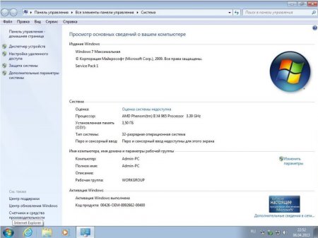 Windows 7  SP1 by altaivital 2013.04 (x86/RUS/2013)