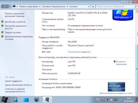 Windows 7 Ultimate  v.04.2013 (x86/x64)