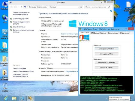 Windows 8 Pro vl x64 DDGroup v.01.04 (2013/RUS)