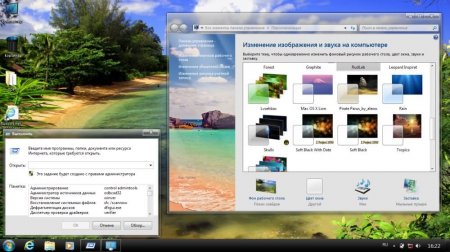 Windows 7 Ultimate SP1 x64 x86 by RudLab v.2 (2013/RUS)