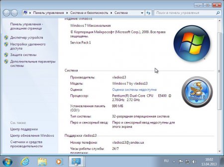 Windows 7 Ultimate SP1 x86 by vladios13 v1.2.1 (2013/RUS)