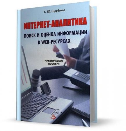 -.      web-/../2012