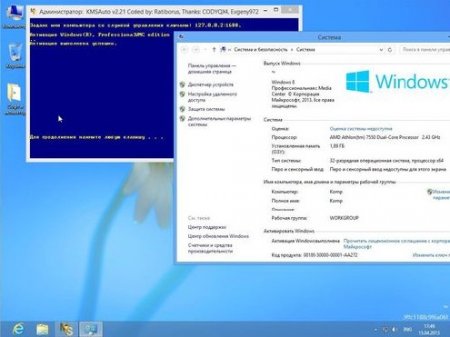 Windows 8 Pro 6.3 WMC & WinStore 128gb-ram 2in1 by Bukmop (x86/RUS/ENG/2013)