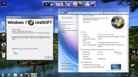 Windows 7 x86 Ultimate UralSOFT v.3.4.13 (2013/RUS)