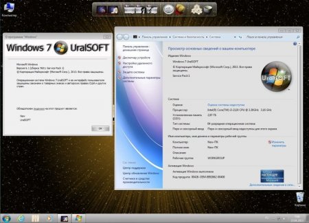 Windows 7 x64 Ultimate UralSOFT v.4.4.12 (2013/RUS)